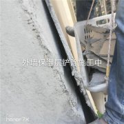 重庆长寿外墙维修——重庆长寿外墙维修公司哪家好？【质量保证】