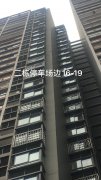 重庆外墙翻新——重庆大渡口外墙翻新【质量保证】