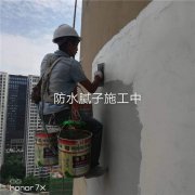 重庆外墙涂料翻新——重庆长寿外墙涂料翻新公司【质量保证】