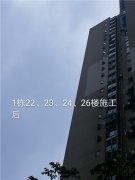 重庆外墙涂料翻新施工——重庆外墙涂料翻新施工公司【质量保证】