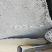 重庆外墙翻新——重庆长寿外墙翻新承接公司【质量保证】
