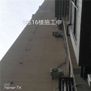 重庆外墙翻新——重庆长寿外墙翻新承包价格【质量保证】